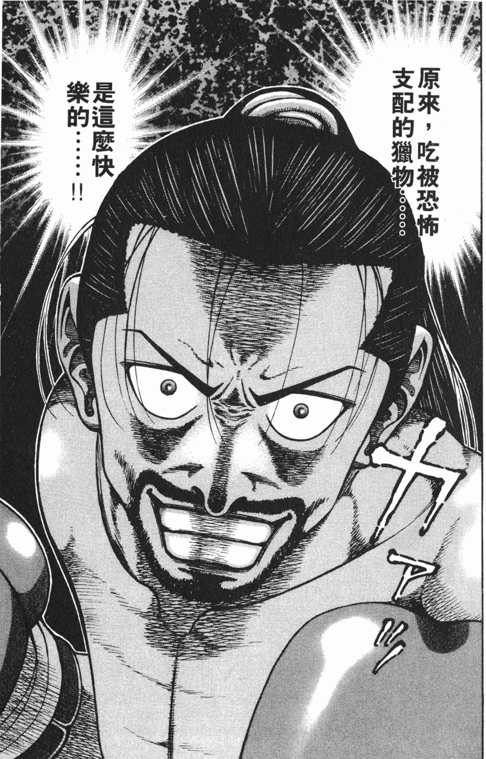 第199页