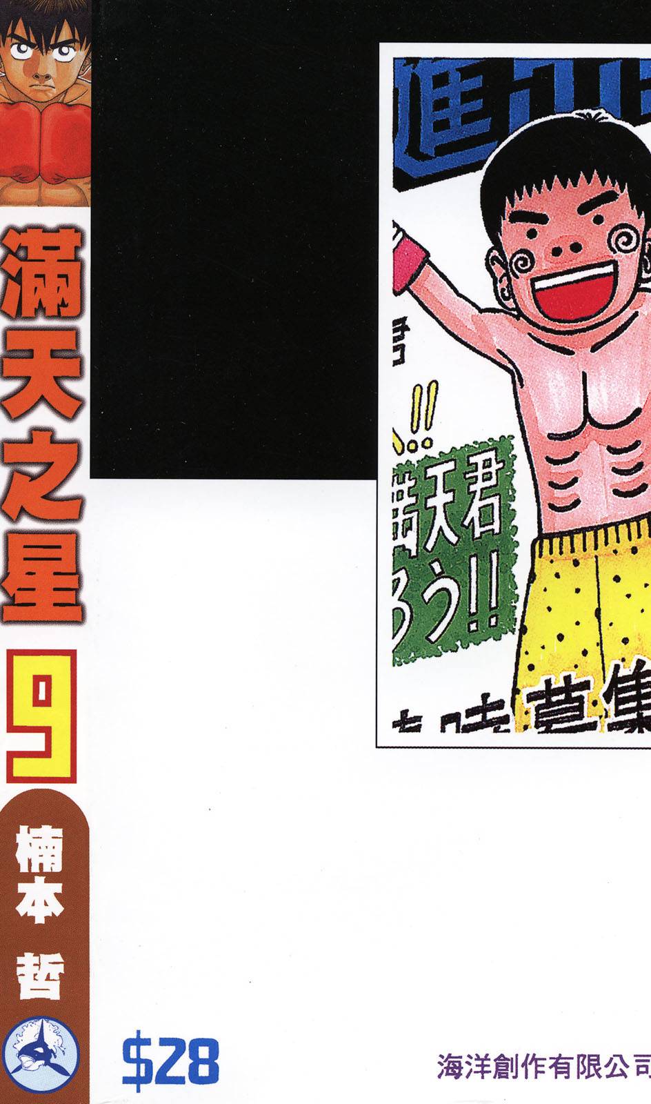 第205页