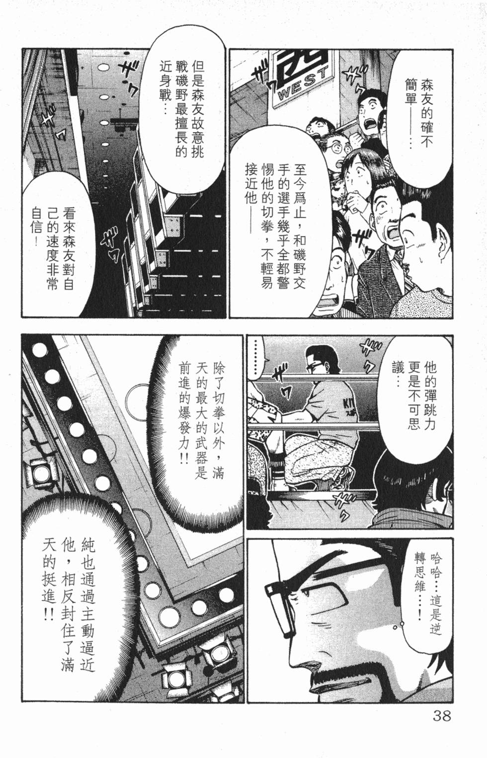 第34页