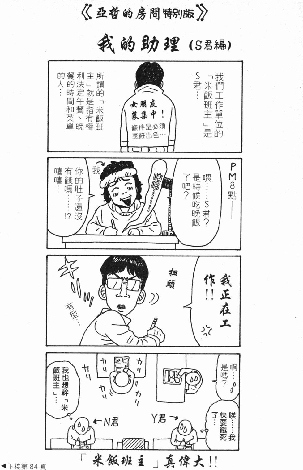 第60页