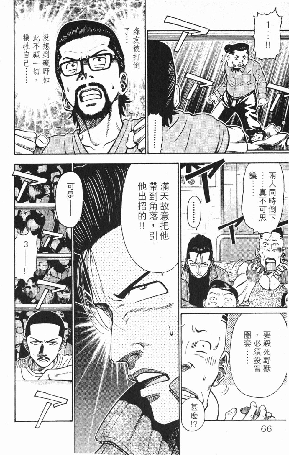 第62页