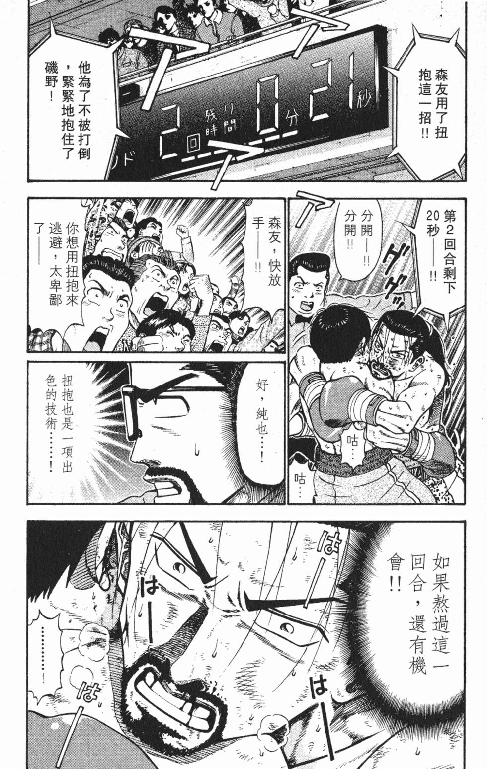 第84页