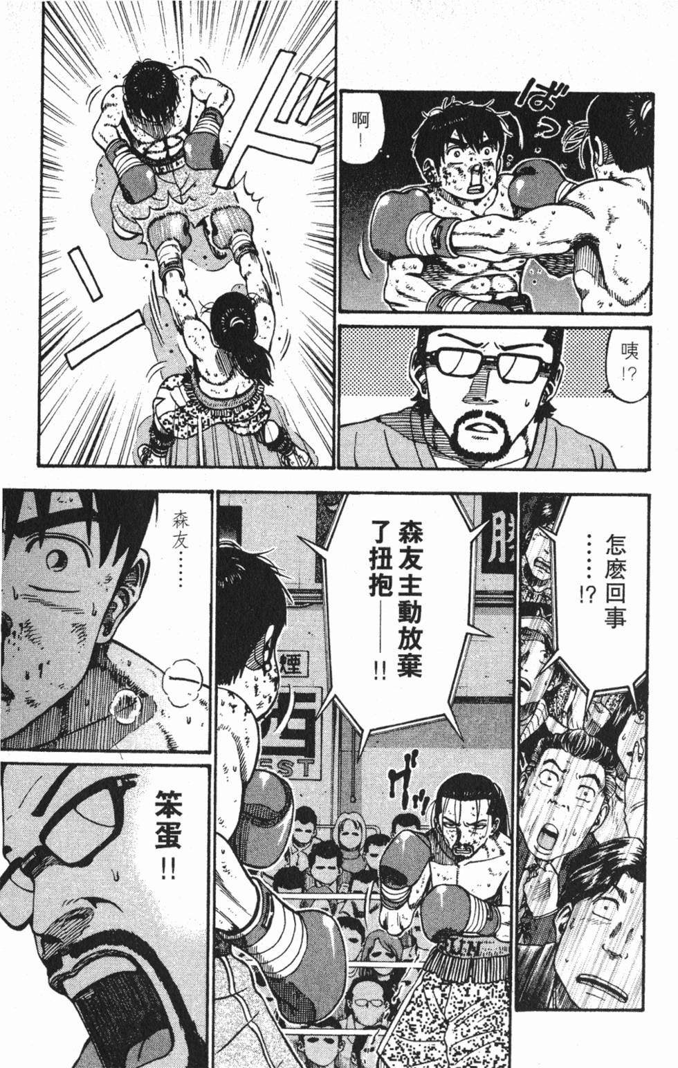 第85页