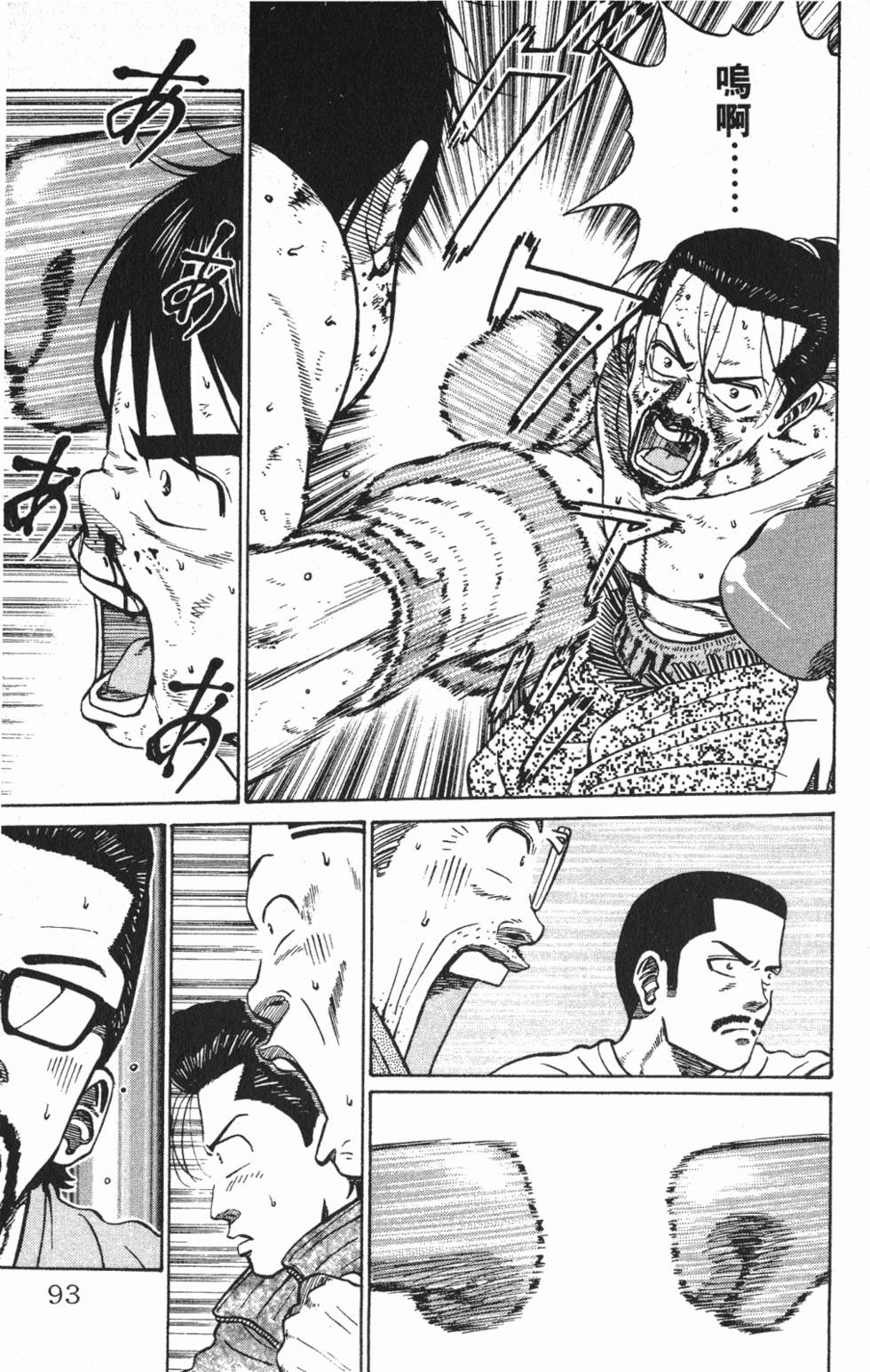 第89页