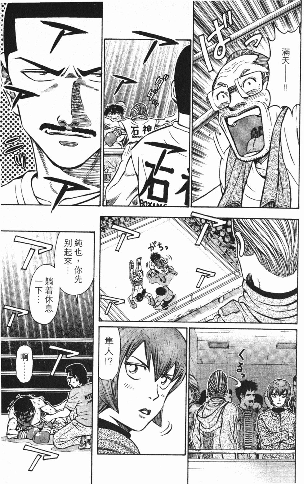 第93页
