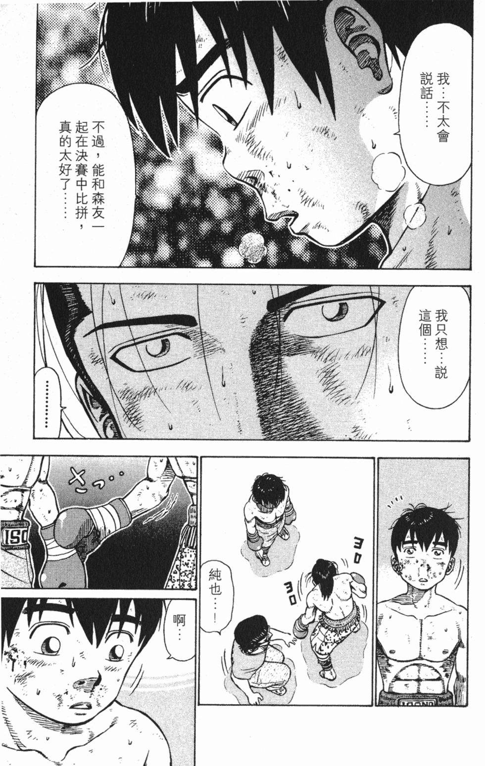 第95页