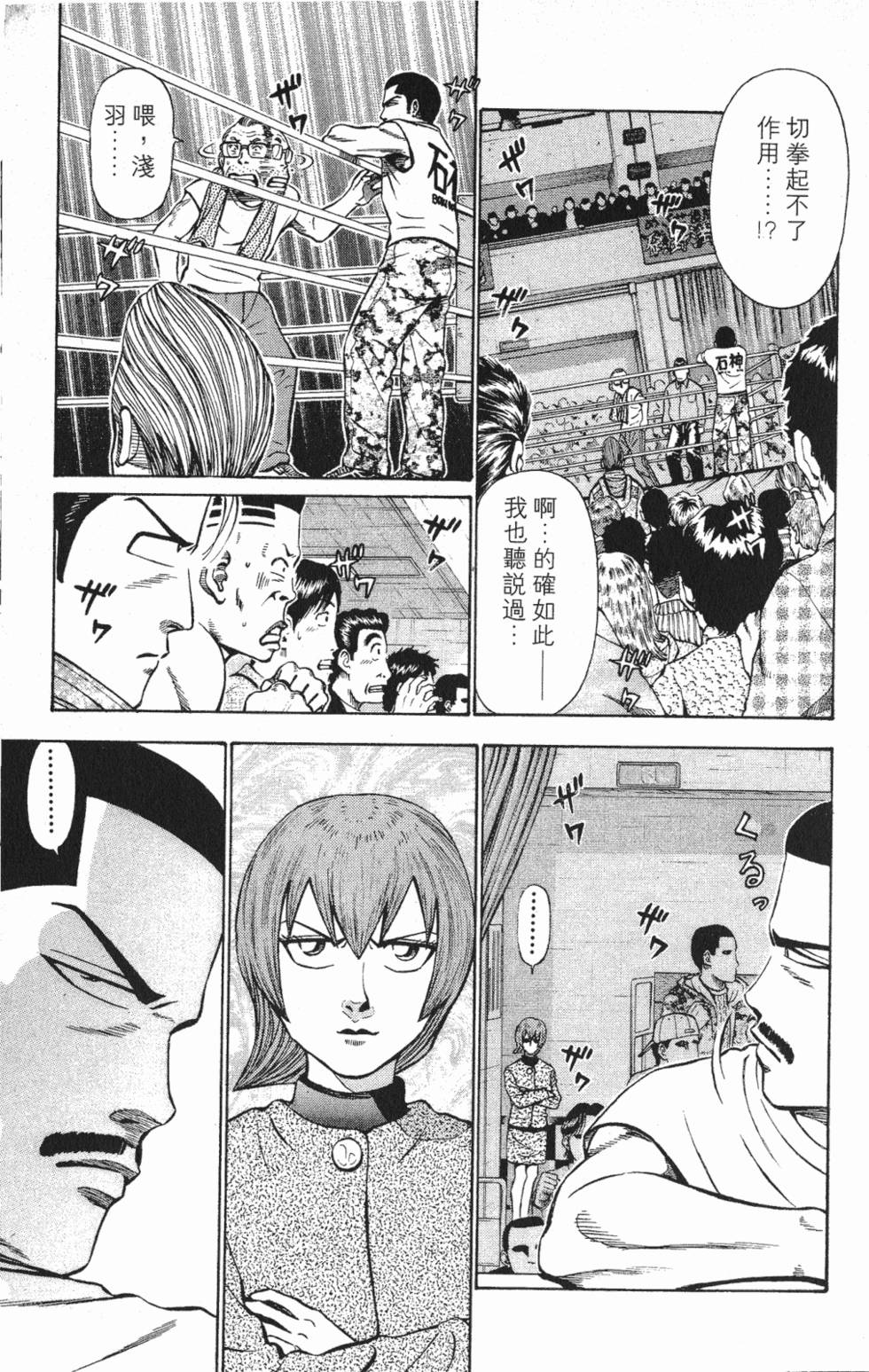 第103页
