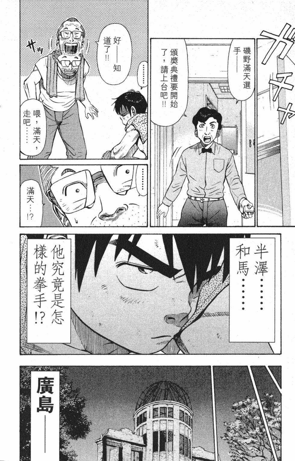 第112页