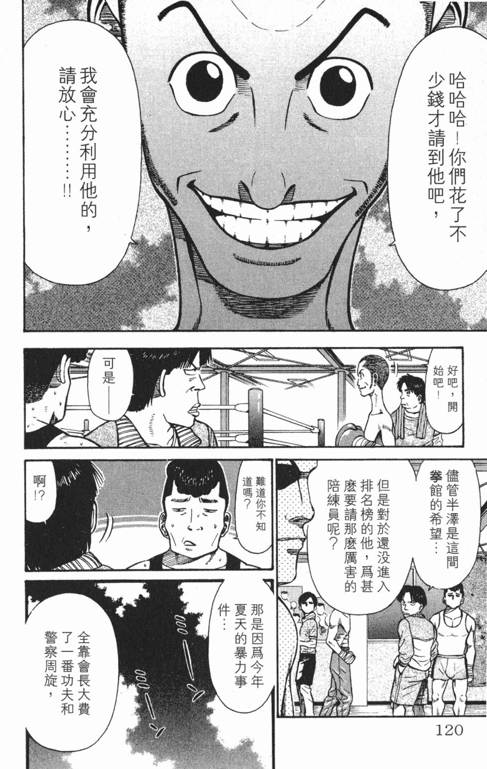 第116页