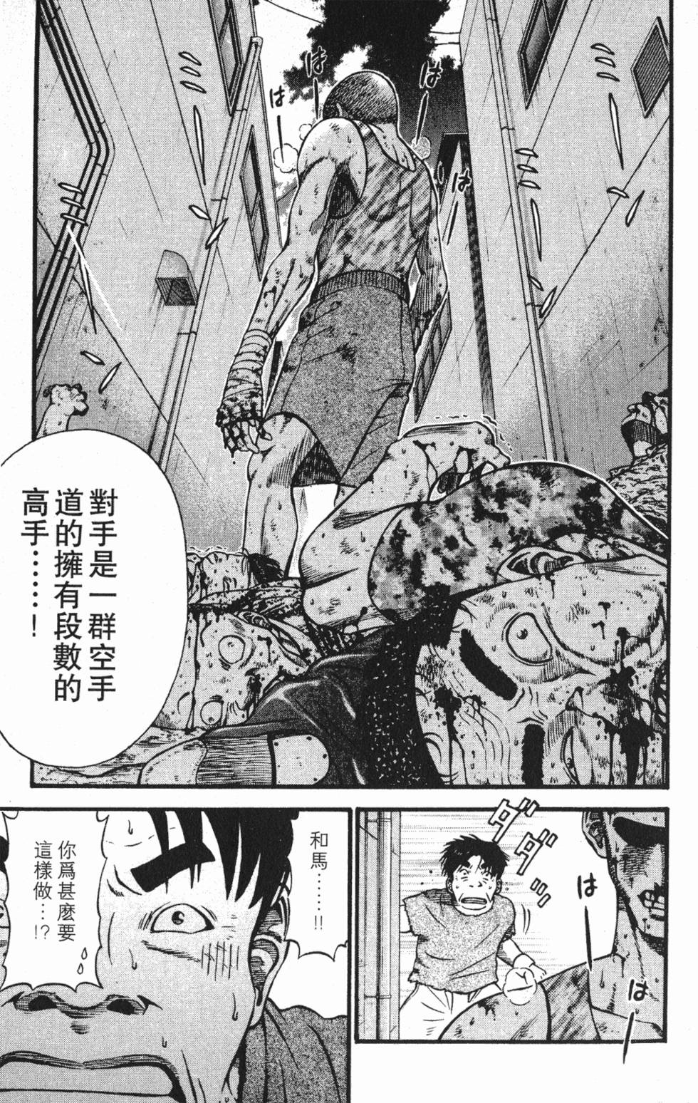 第117页