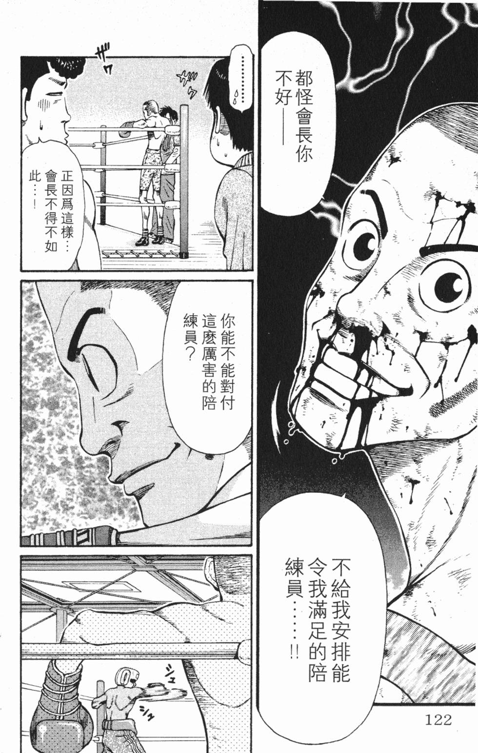 第118页