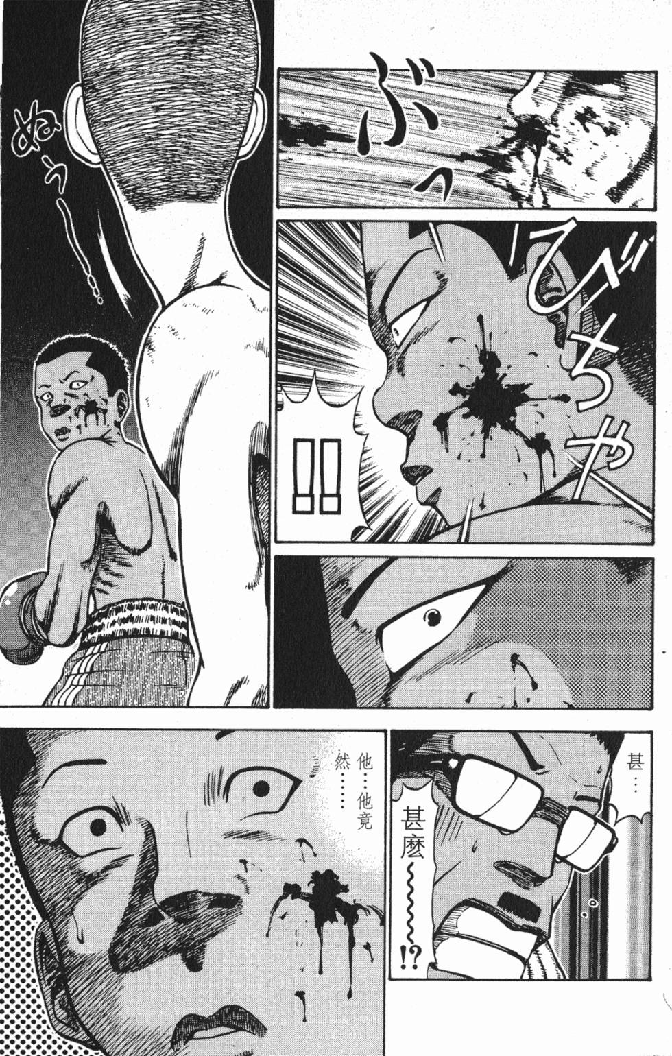 第127页