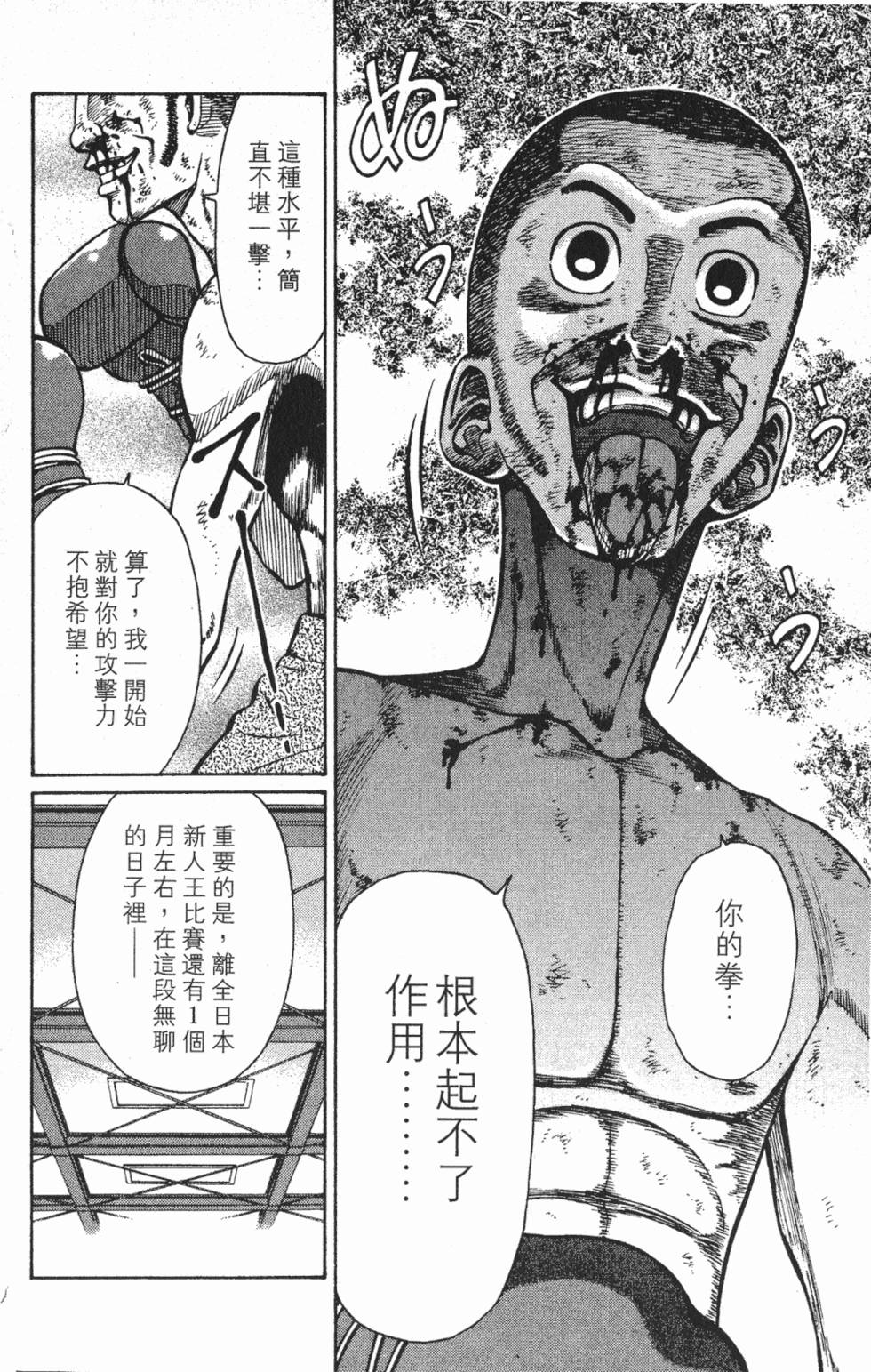 第128页