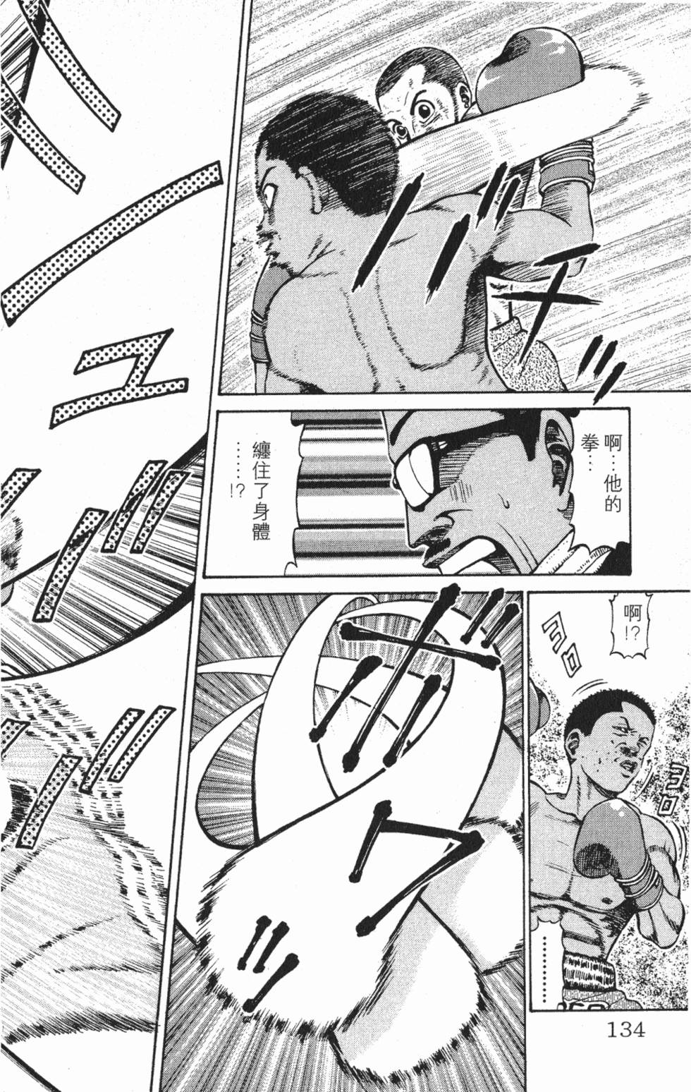 第130页