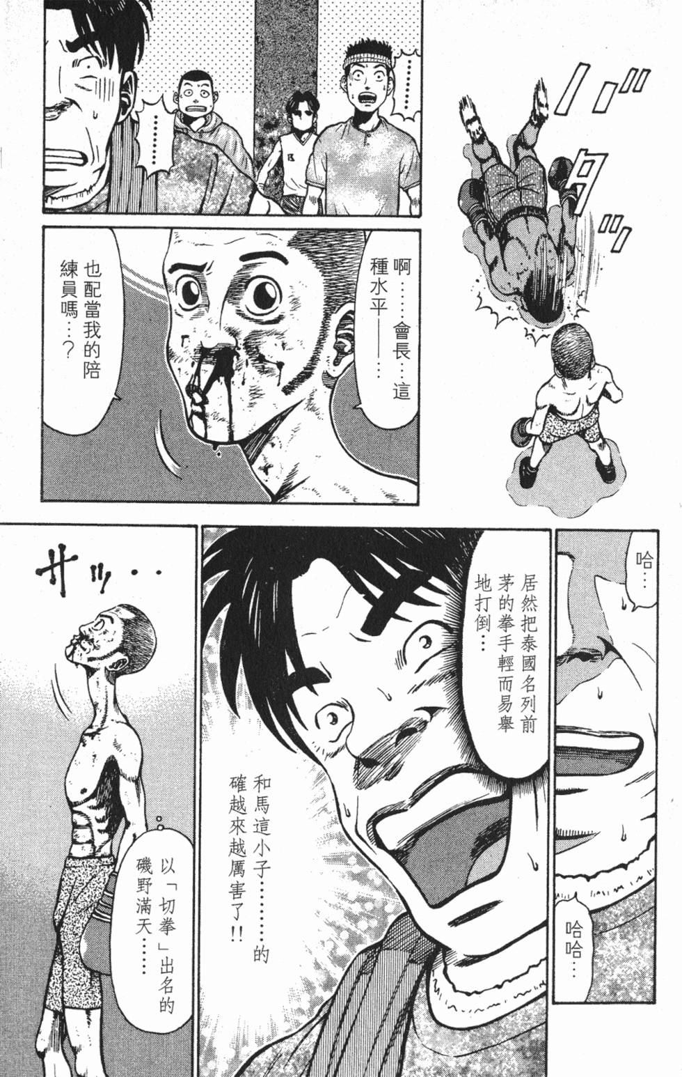 第133页