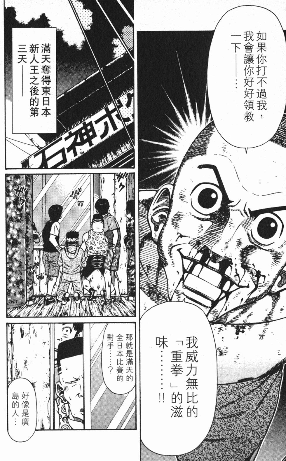 第134页