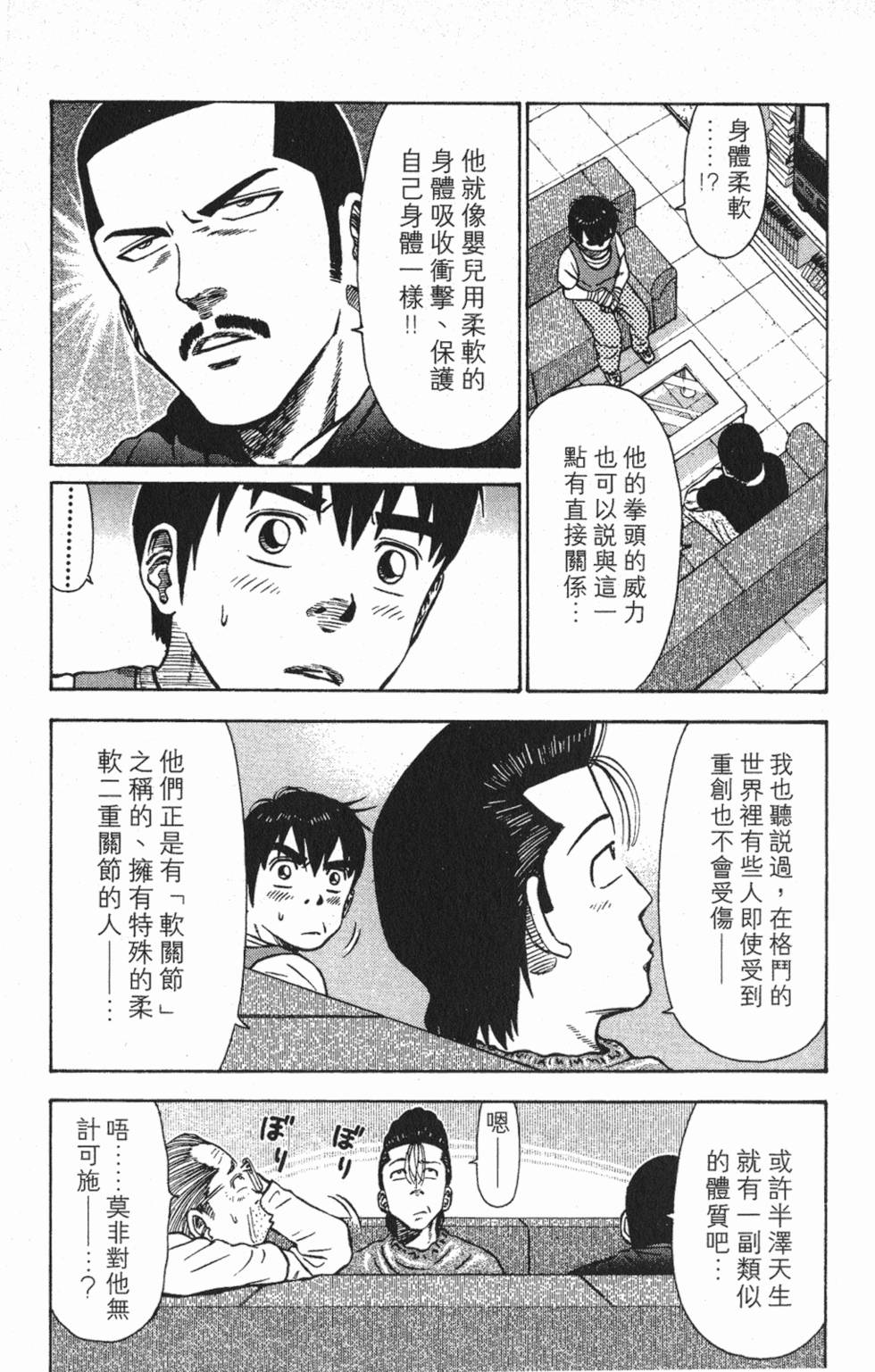 第137页