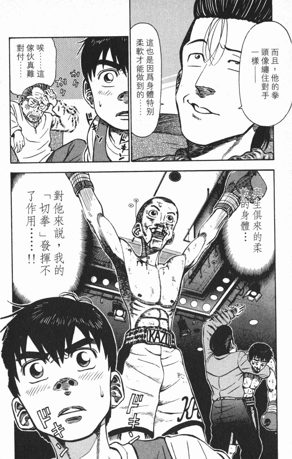 第138页