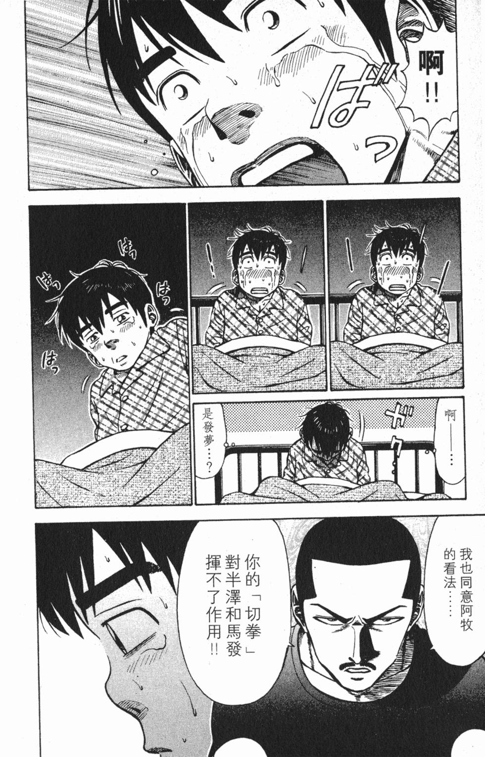 第142页