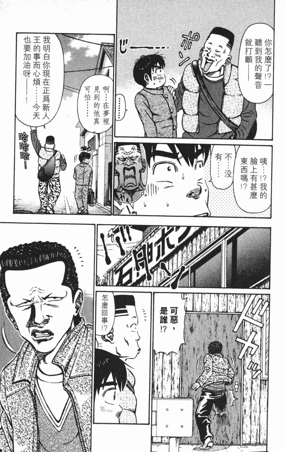 第145页