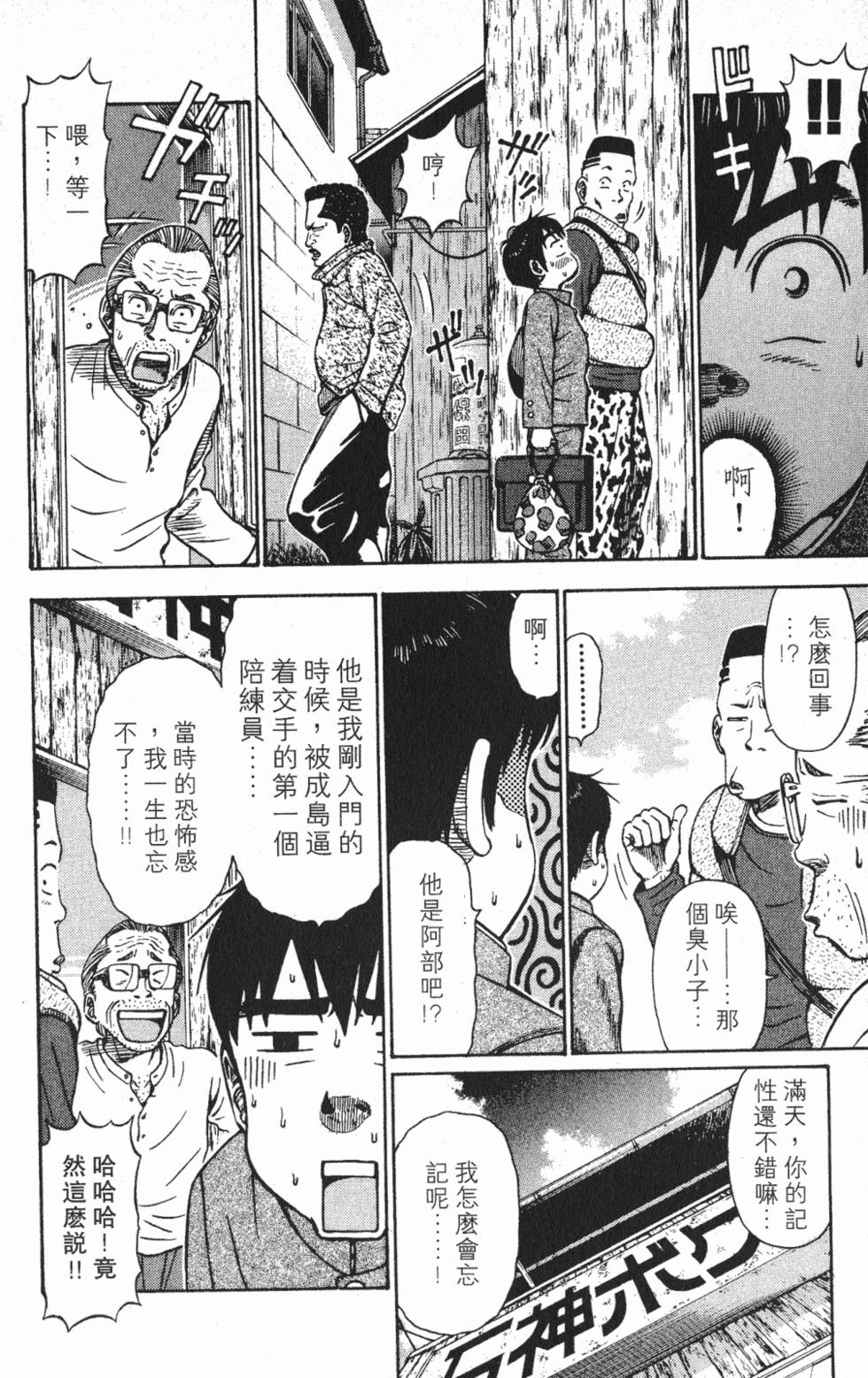 第146页