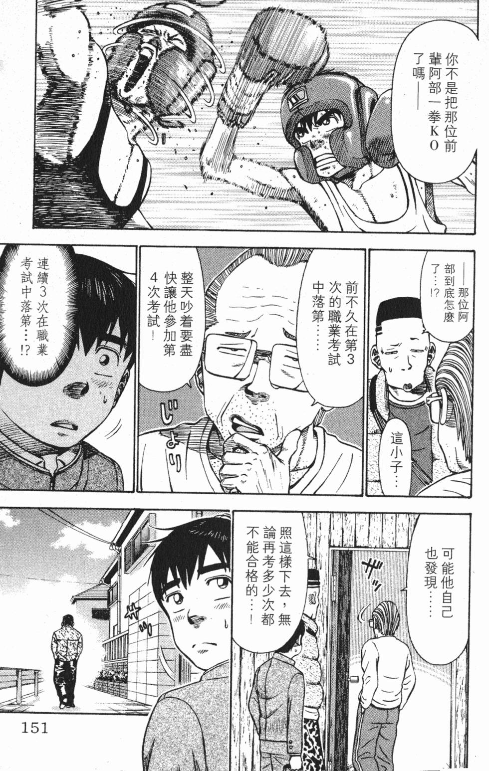 第147页