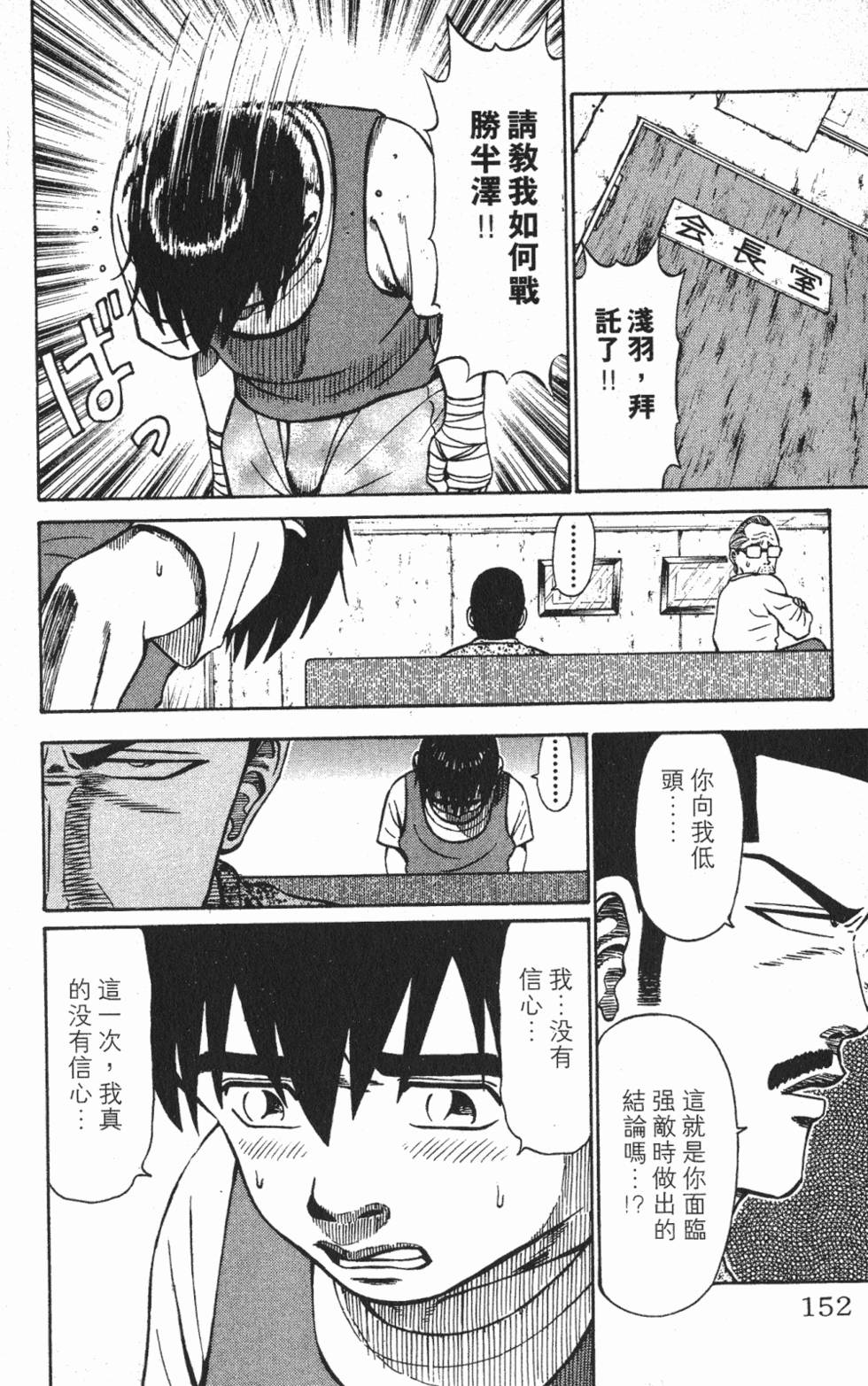 第148页