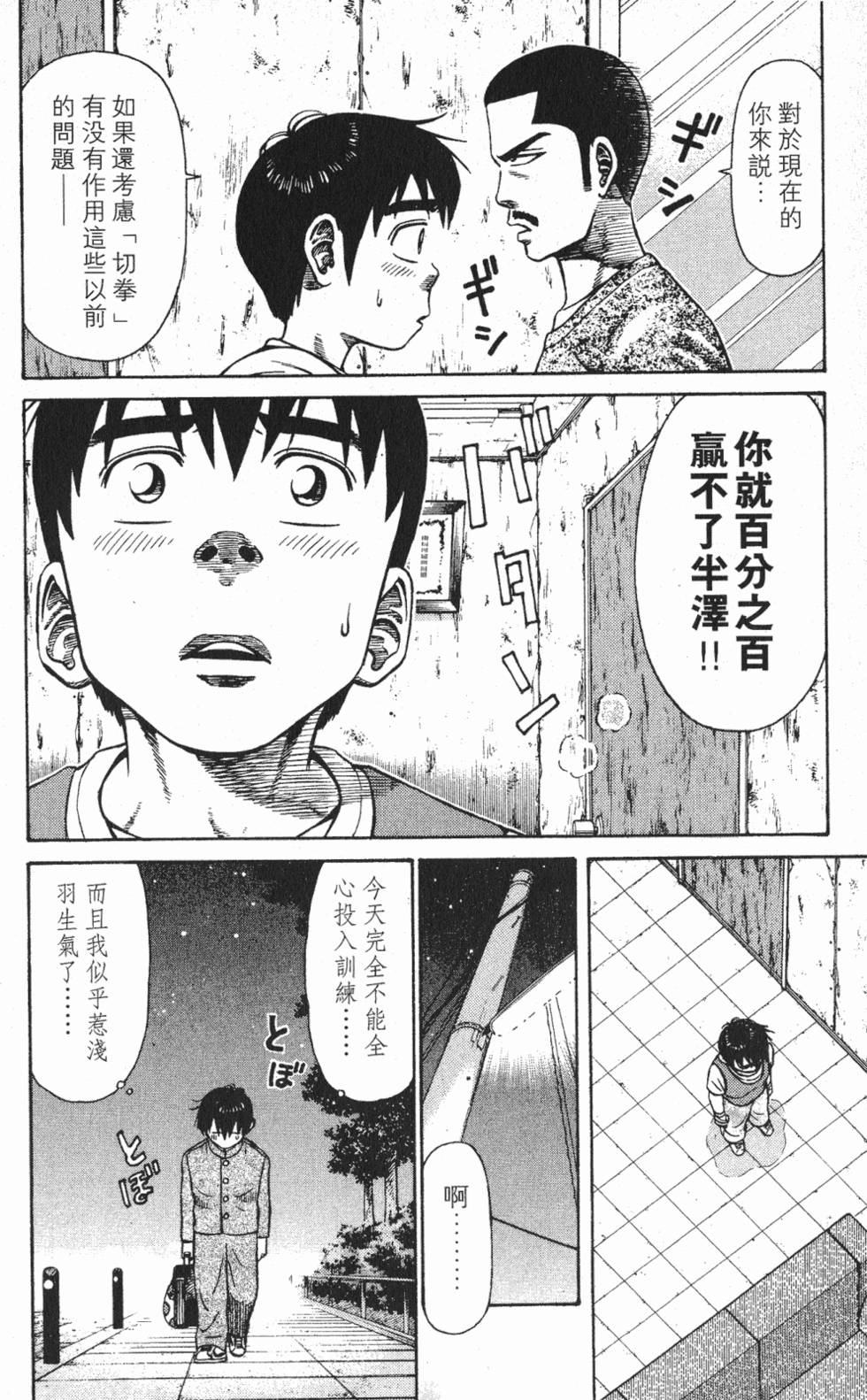 第150页
