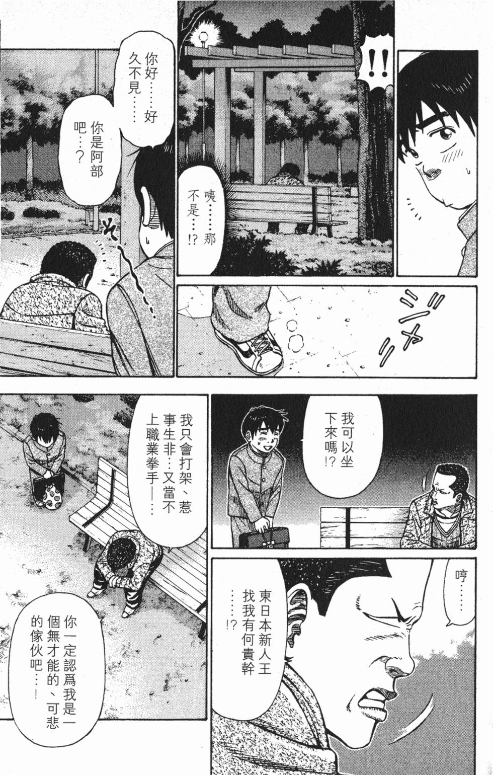 第151页