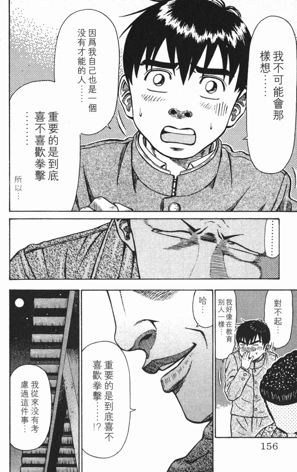 第152页