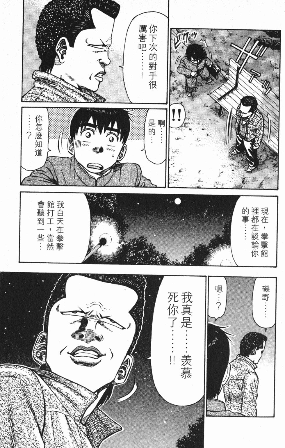 第153页