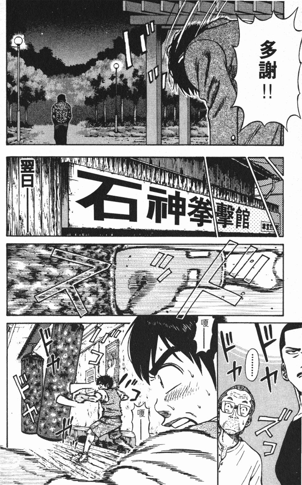 第156页