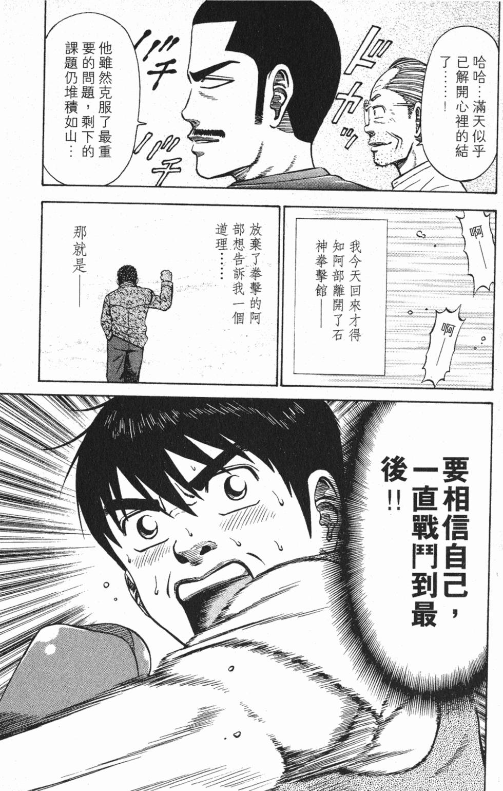 第157页