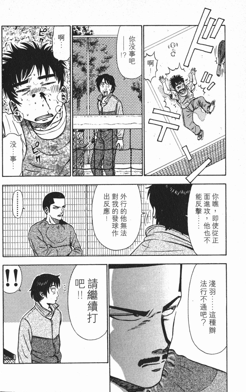 第160页