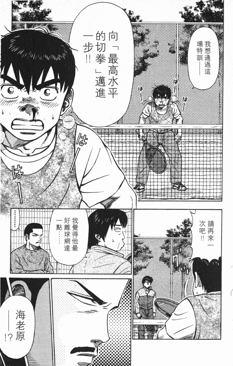 第161页