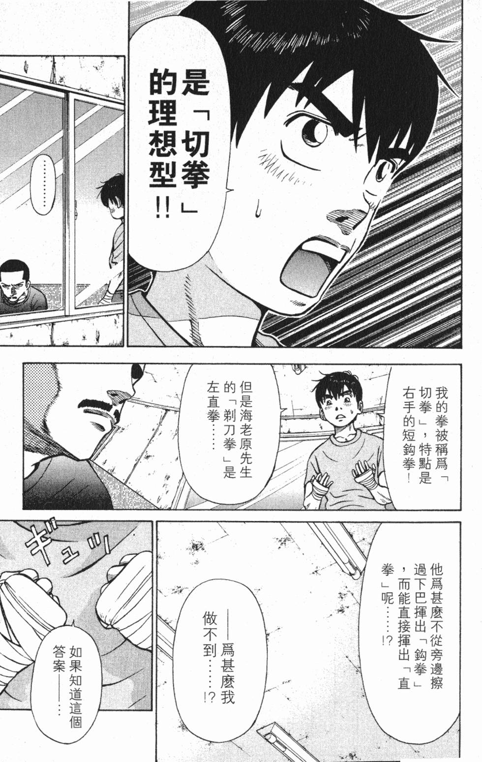 第163页