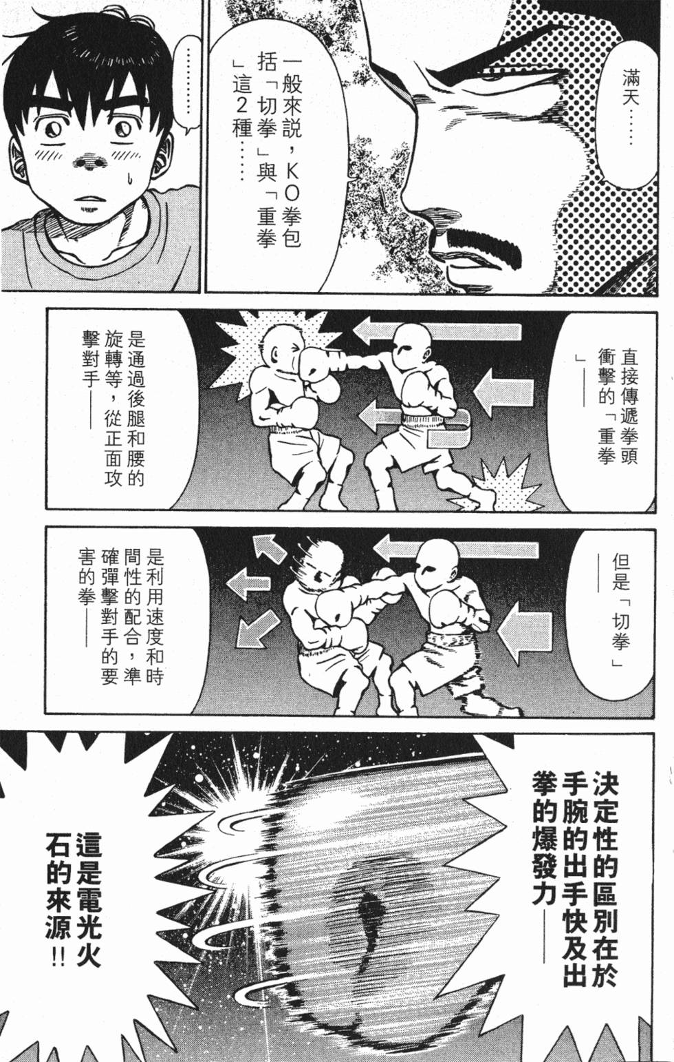 第165页