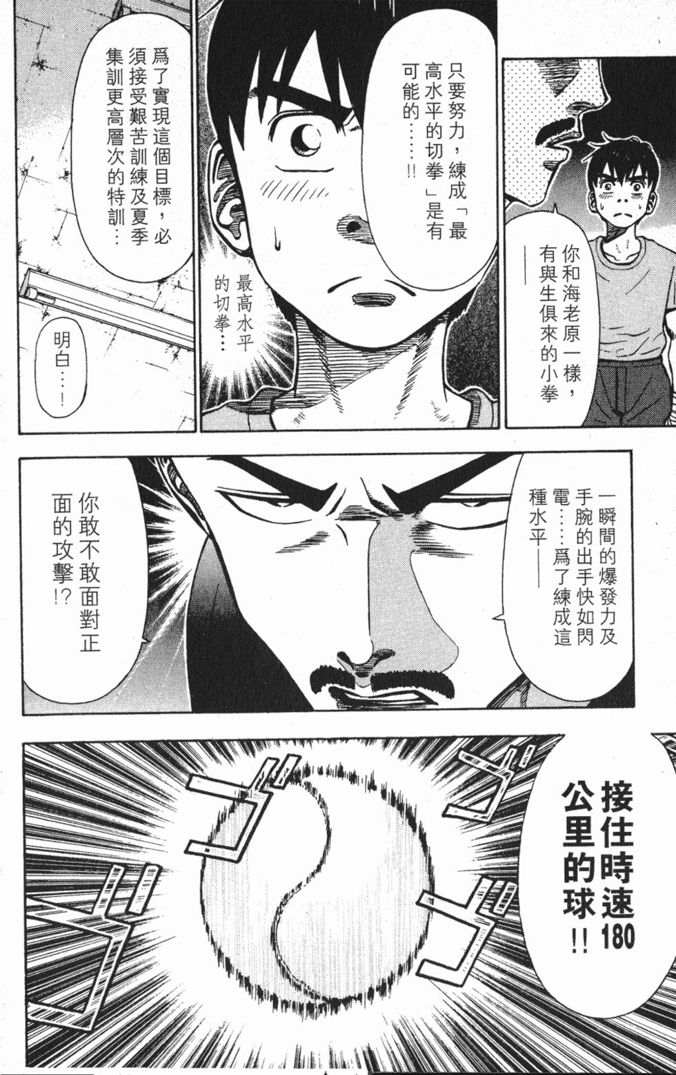 第166页
