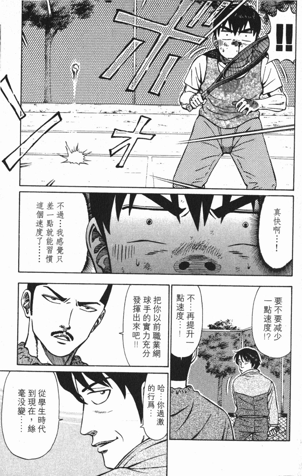 第167页