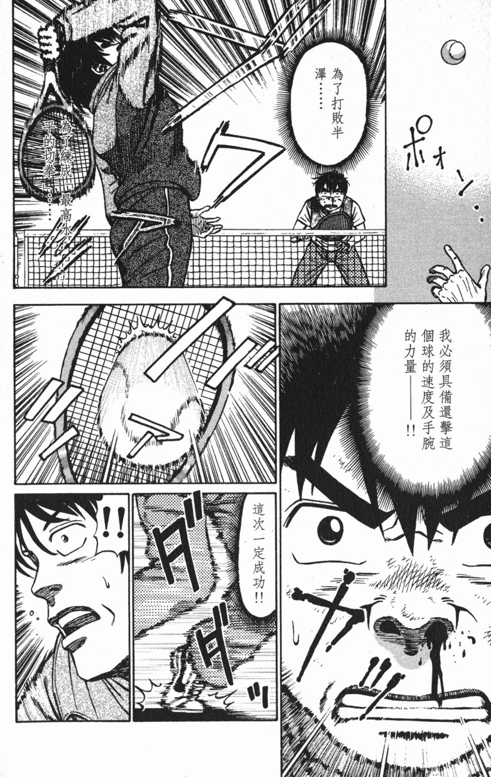 第168页