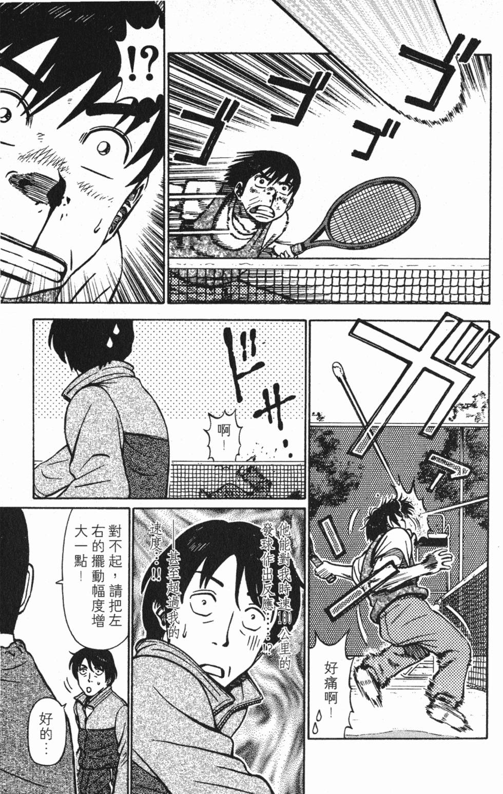 第169页