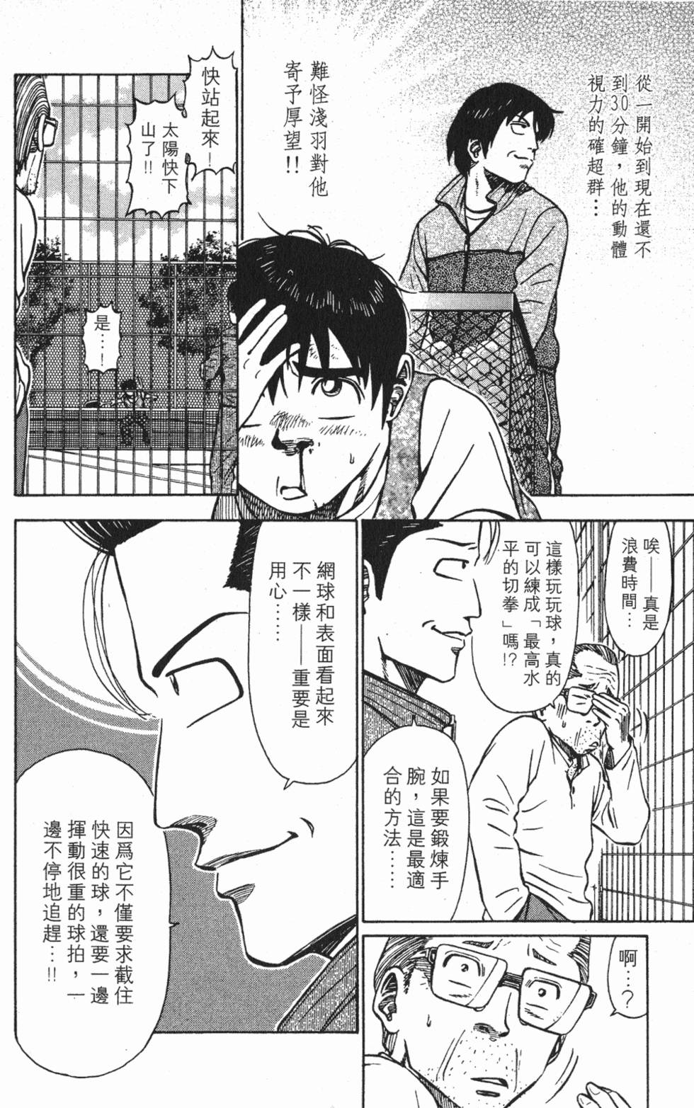 第170页