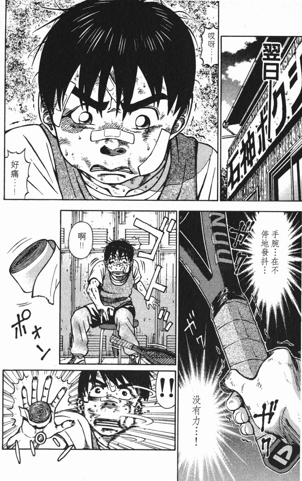 第172页