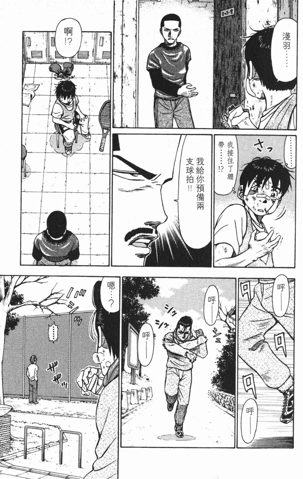 第173页