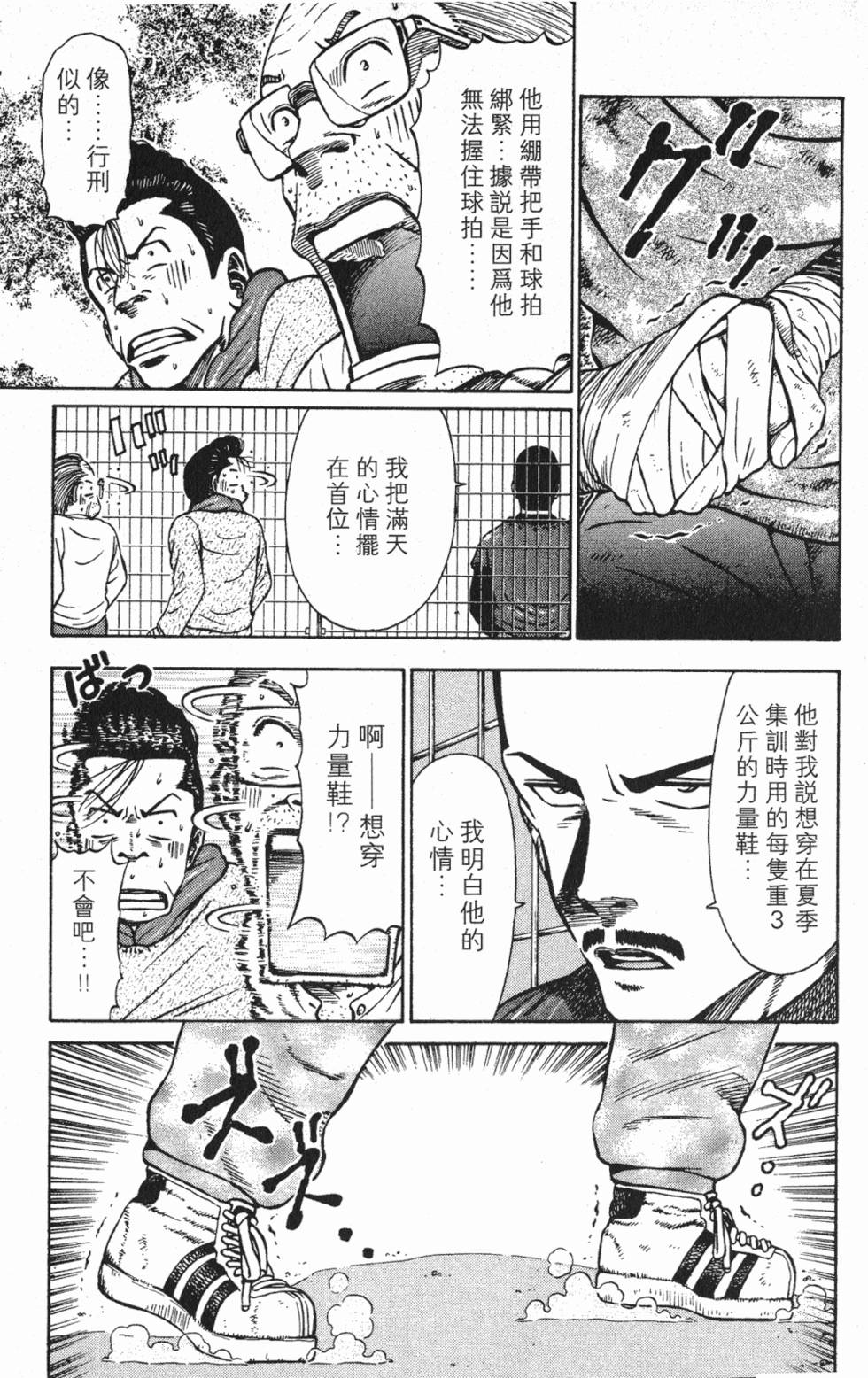 第175页