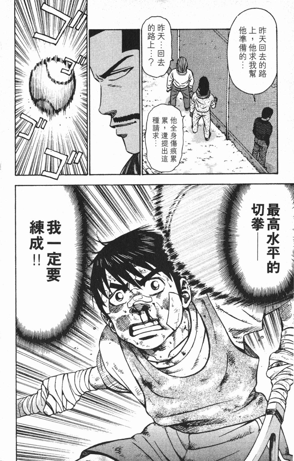 第176页