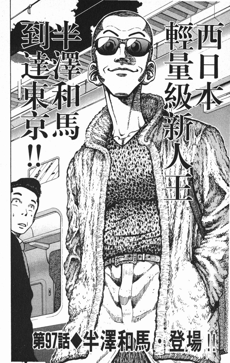 第178页
