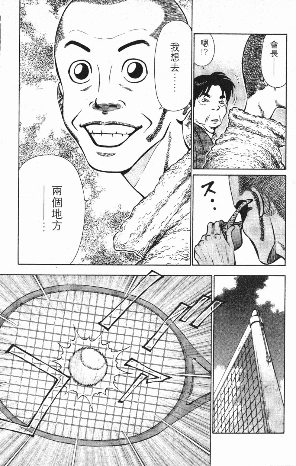 第179页
