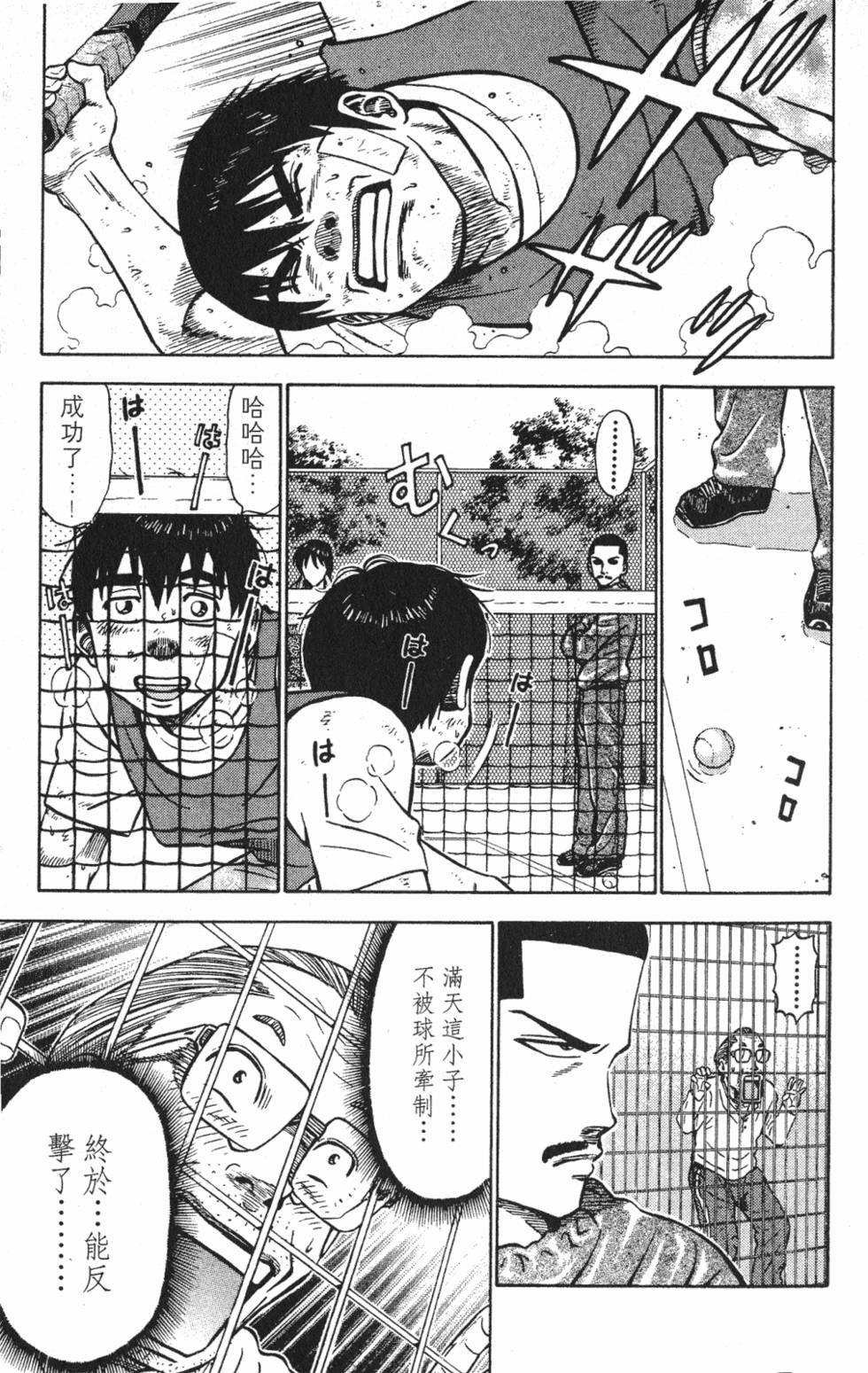 第181页