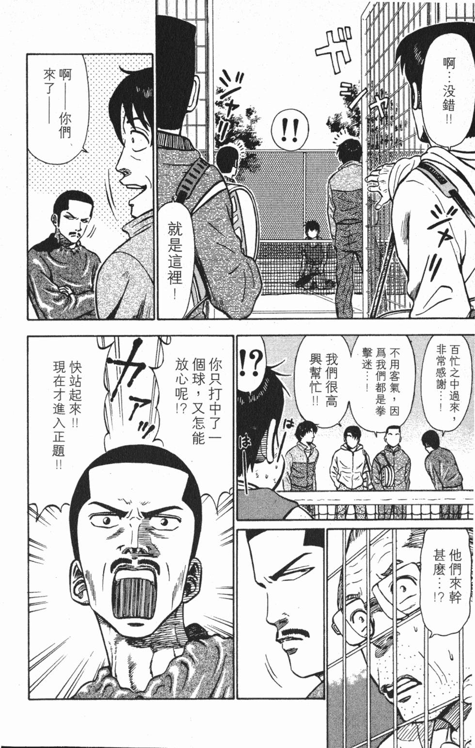 第182页